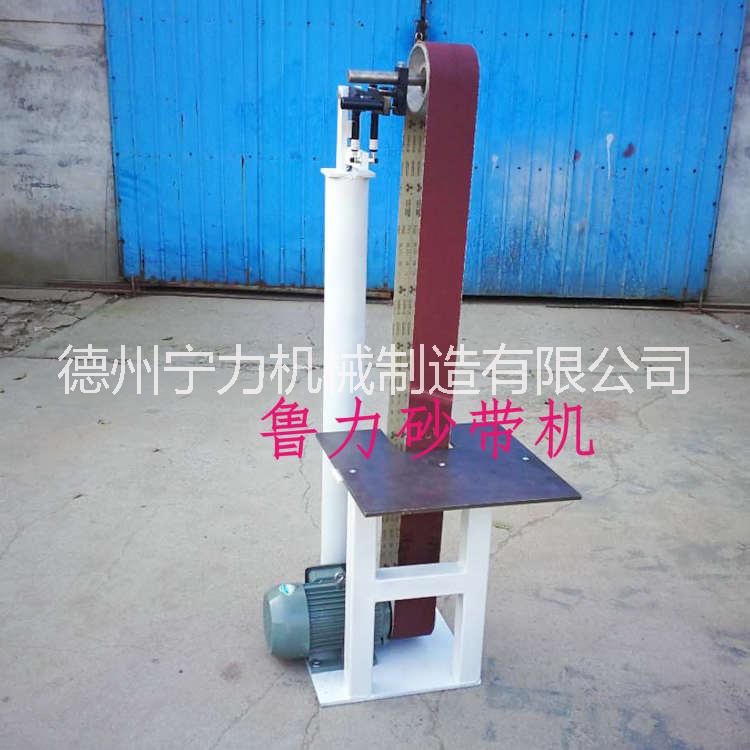 定制砂帶機(jī)砂帶打磨機(jī)生產(chǎn)廠家