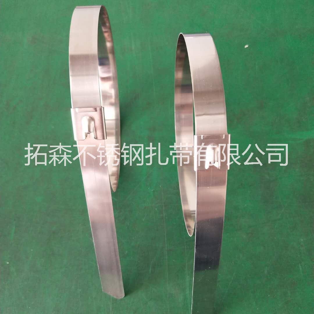304自鎖式不銹鋼扎帶 船用不銹鋼扎帶生產(chǎn)廠家 量大從優(yōu)