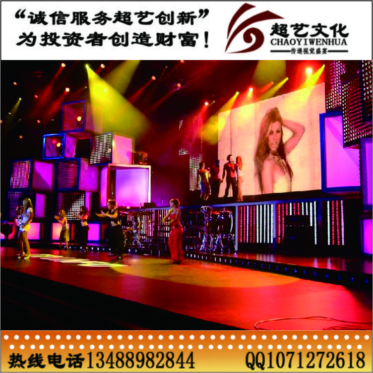 成都活動策劃公司 工廠投產(chǎn)慶典策劃