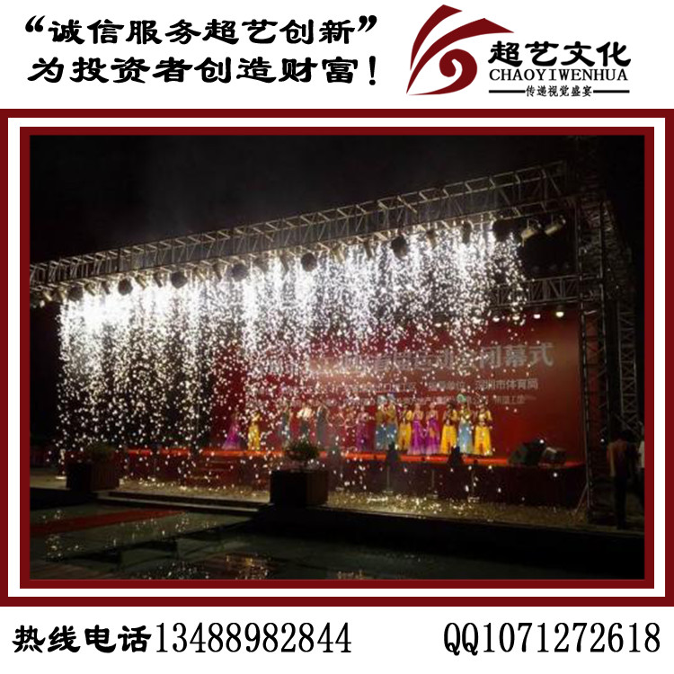 成都禮儀公司 成都*禮儀公司 成都舞臺(tái)搭建公司