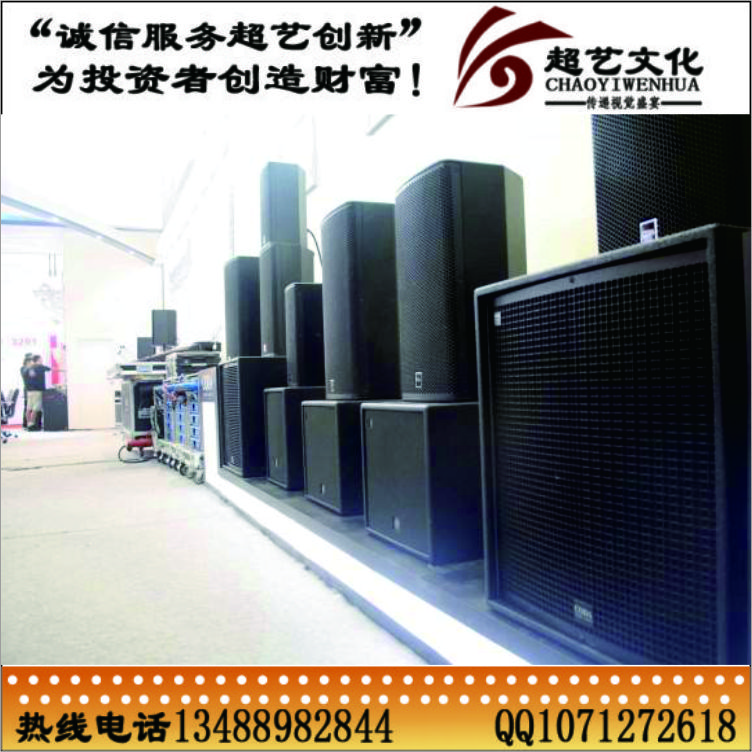 舞臺(tái)探照燈租賃 舞臺(tái)燈光出租價(jià)格