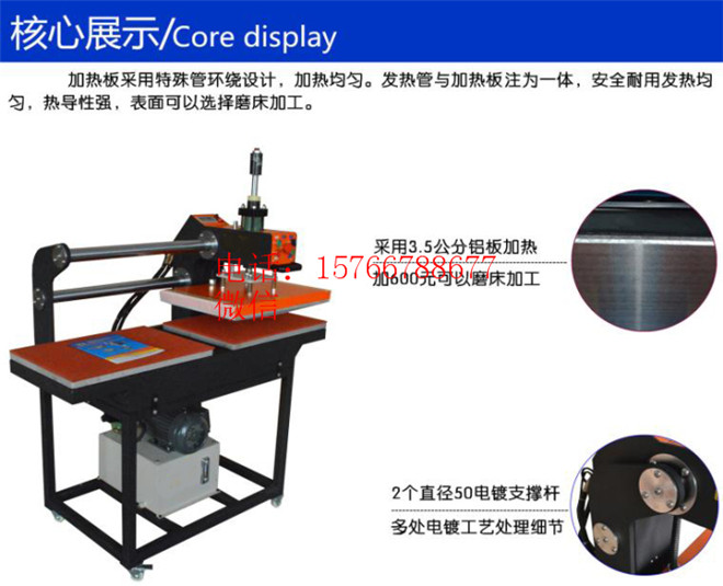 全自動液壓雙工位上滑式熱轉(zhuǎn)印燙畫機 可定制規(guī)格 熱轉(zhuǎn)印升華機