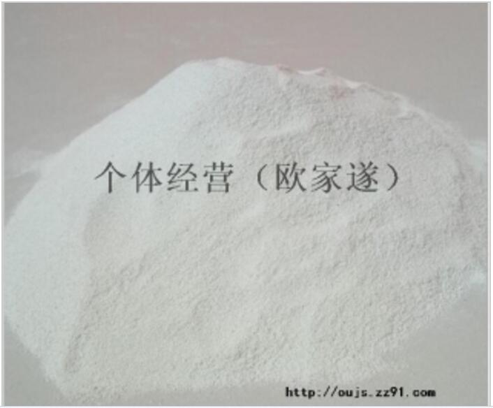 小管磨粉料   供應(yīng)小管磨粉料   小管磨粉料報(bào)價(jià)   小管磨粉料批發(fā)