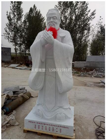 襄陽漢白玉雕像   襄陽漢白玉雕像制作   襄陽漢白玉雕像廠家   襄陽漢白玉雕像定制