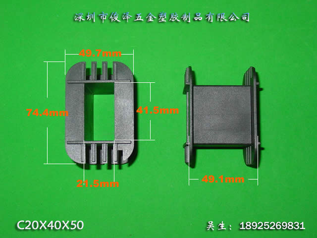C型骨架|廣州低頻變壓器骨架供應(yīng)商|廣州C型骨架供應(yīng)商|廣州哪里有C型骨架廠家 C型骨架加工