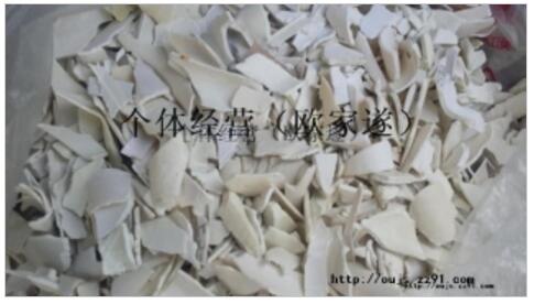 小管料破碎料   小管料破碎料廠家   小管料破碎料批發(fā)報價   小管料破碎料供應(yīng)商