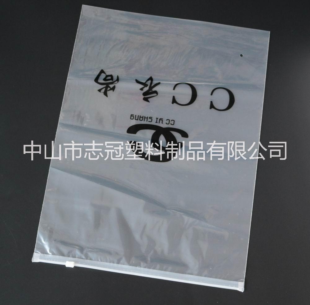 PE貼骨服裝袋 *服裝拉鏈袋 中山膠袋專業(yè)訂做pe拉鏈袋 T恤袋子