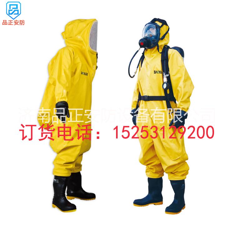 全封閉式重型防化服 濟南品正耐酸堿重型防化服