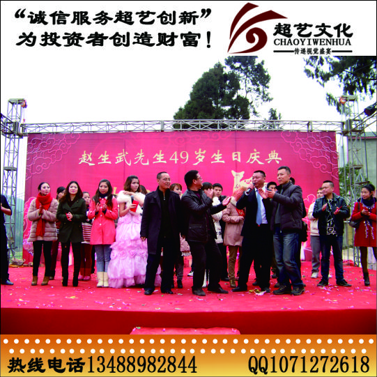 成都?jí)垩缪莩?成都大型活動(dòng)策劃公司 成都開(kāi)工奠基活動(dòng)