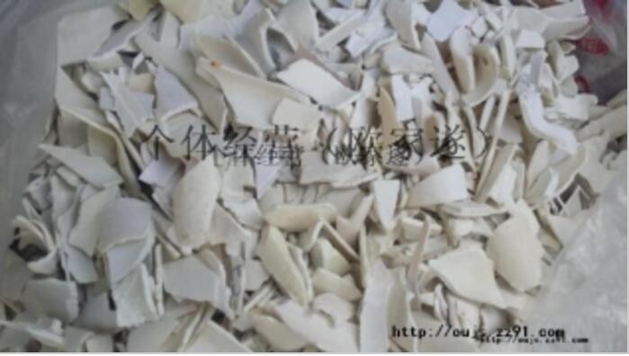 小管料破碎料   小管料破碎料廠家   小管料破碎料批發(fā)報價   小管料破碎料供應(yīng)商