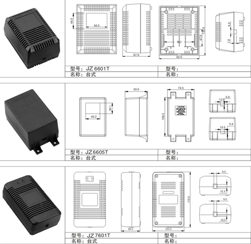 電源外殼|深圳電源外殼加工商|深圳電源外殼直銷商|電源外殼直銷 深圳電源外殼批發(fā)
