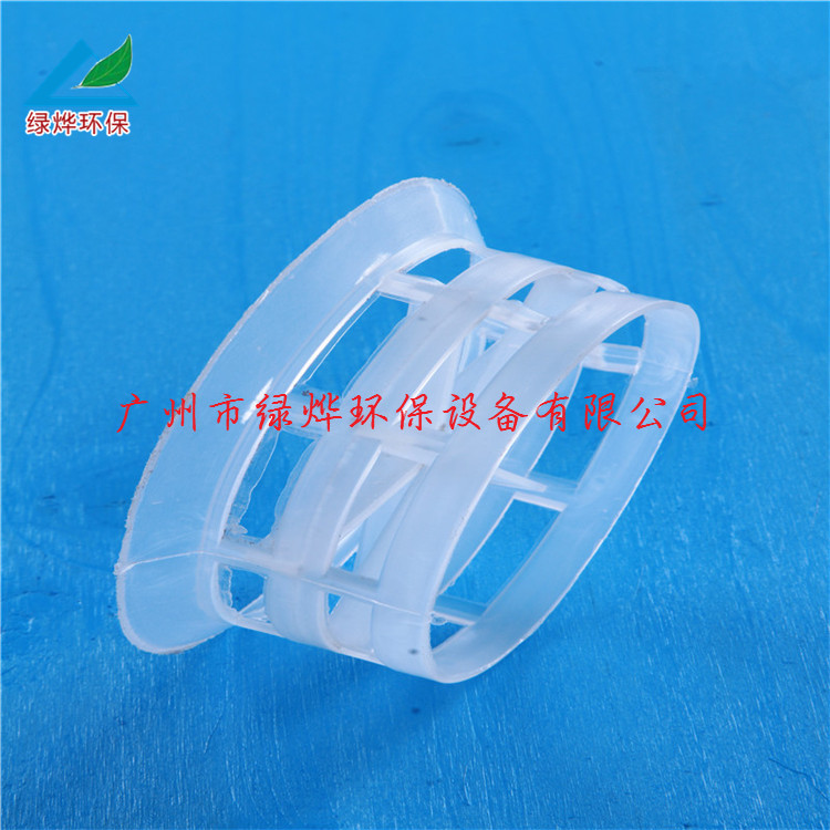 綠燁環(huán)保供應(yīng)聚丙烯階梯環(huán)填料/階梯環(huán)/抗污性能好