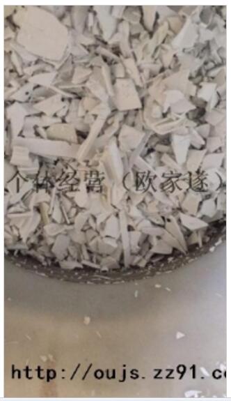塑鋼破碎料   塑鋼破碎料廠家直銷    塑鋼破碎料報價   塑鋼破碎料供應(yīng)批發(fā)