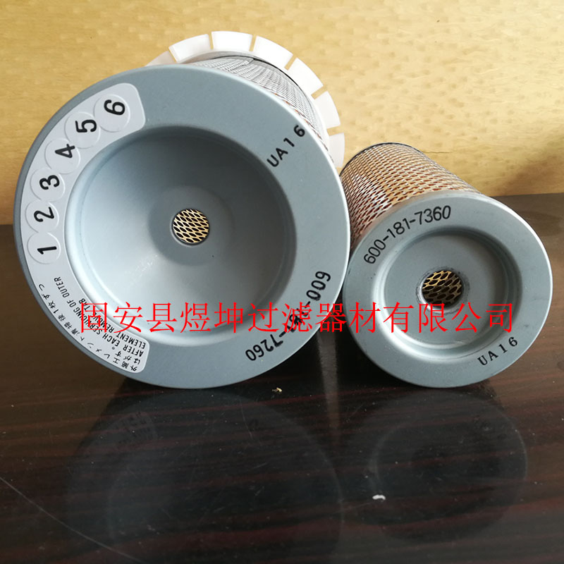 濾清器濾芯600-181-7260空氣濾清器濾芯 帶風(fēng)葉空氣濾芯 錐形空氣濾芯高質(zhì)量濾芯
