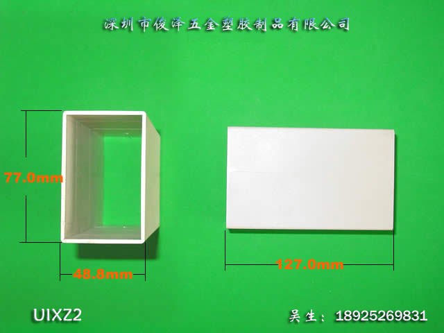 UI型骨架|佛山三UI型骨架直銷|佛山UI型骨架供應(yīng)商|UI型骨架廠家加工 UI型骨架