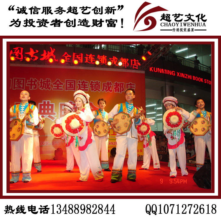 成都商場(chǎng)開(kāi)業(yè)活動(dòng)策劃 成都大型商場(chǎng)開(kāi)業(yè)營(yíng)銷策劃方案