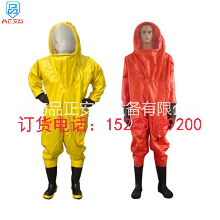 全封閉式重型防化服 濟南品正耐酸堿重型防化服