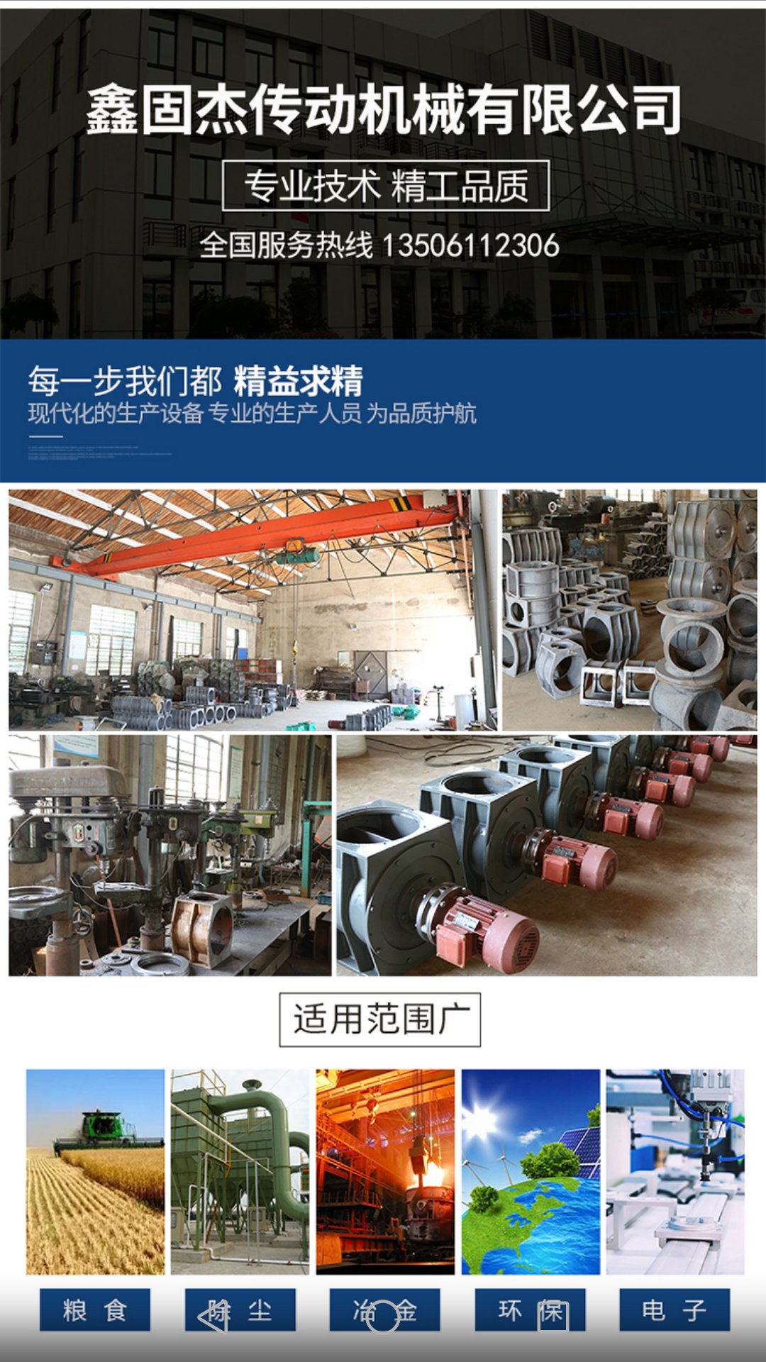 關(guān)風(fēng)機(jī)供應(yīng)商  關(guān)風(fēng)機(jī)批發(fā)*廠家  *關(guān)風(fēng)機(jī)卸料器  關(guān)風(fēng)機(jī)批發(fā)價(jià)格 2.8L-50L關(guān)風(fēng)機(jī)
