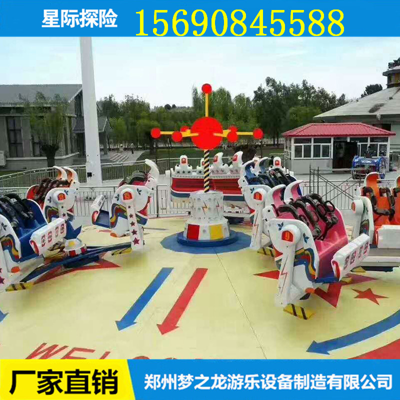 星際探險游樂設(shè)備專業(yè)生產(chǎn)廠家 河南夢之龍游樂優(yōu)質(zhì)廠家 行業(yè)*