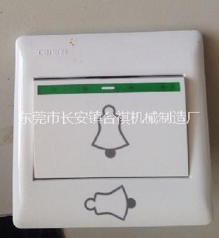 塑膠開(kāi)關(guān)激光打標(biāo)鐳射設(shè)備東莞臺(tái)誼 東莞臺(tái)誼塑膠開(kāi)關(guān)激光打標(biāo)鐳射設(shè)備