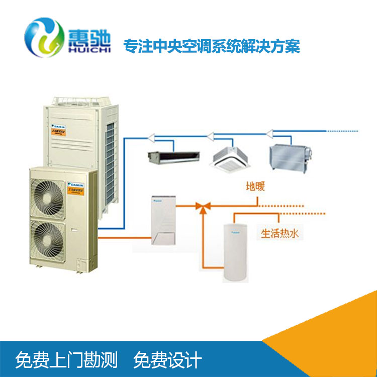 供應(yīng)蘇州大金商用VRV空調(diào)二級(jí)壓縮系列，結(jié)合了熱泵技術(shù)和二級(jí)壓縮技術(shù)的雙重優(yōu)勢(shì)