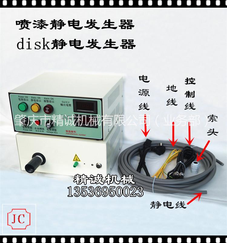 高壓靜電發(fā)生器 肇慶市精誠(chéng)機(jī)械有限公司 高壓靜電發(fā)生器*工廠 120KV高壓靜電發(fā)生器