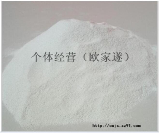 小管磨粉料   供應(yīng)小管磨粉料   小管磨粉料報(bào)價(jià)   小管磨粉料批發(fā)