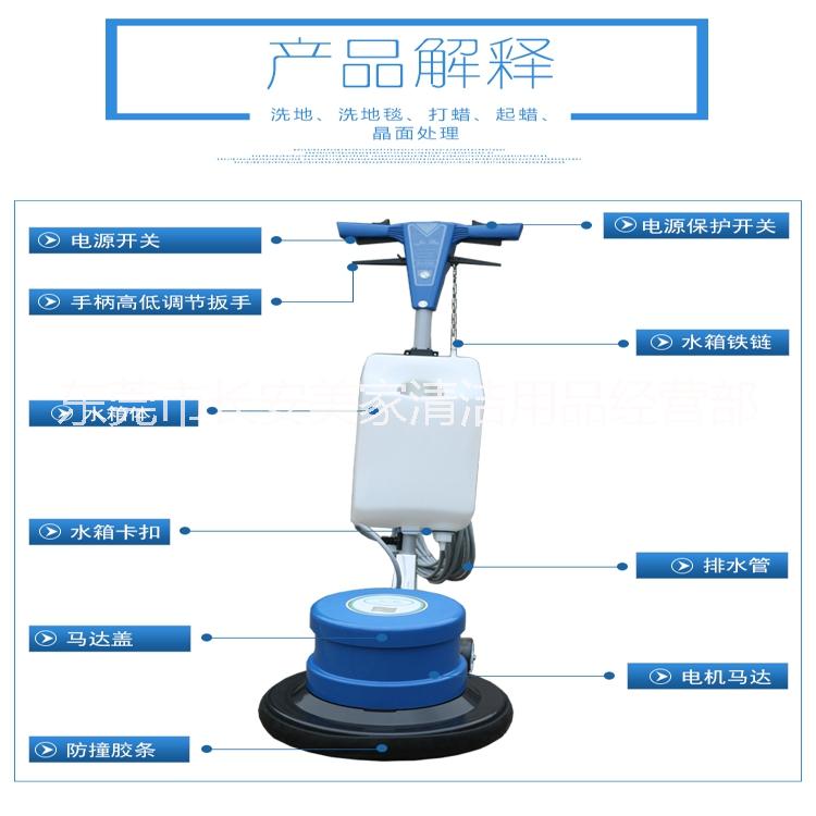 潔霸多功能刷地機(jī)BF521洗地打蠟拋光洗地毯用于工廠酒店及清潔行業(yè)等