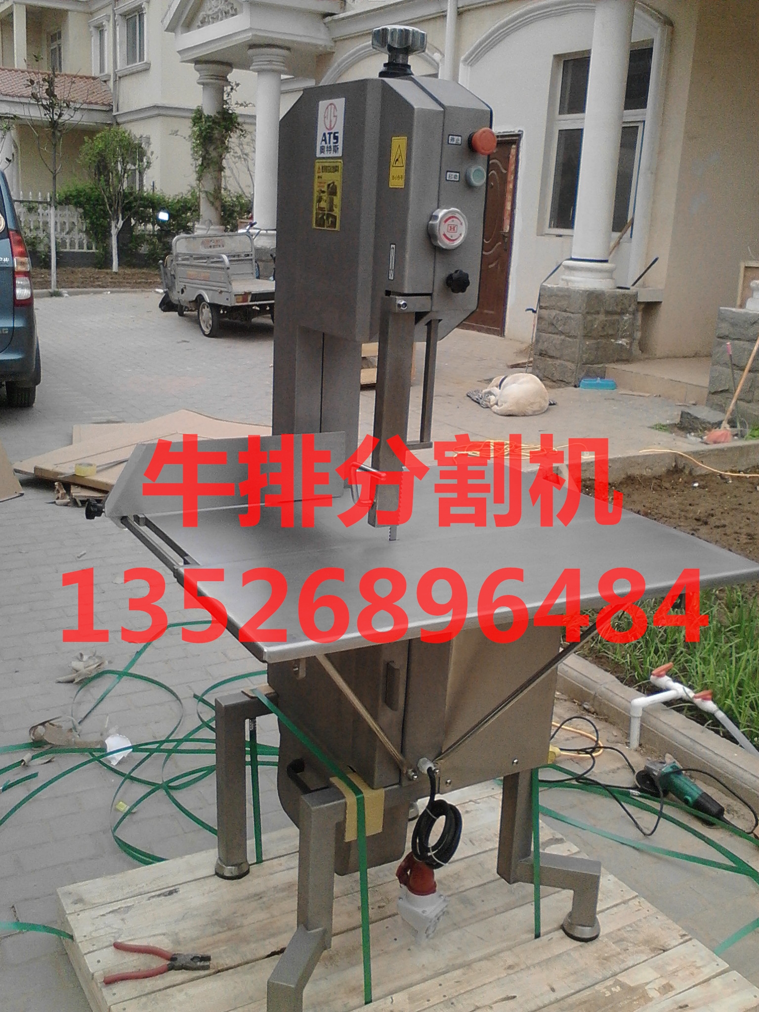 鄭州直銷(xiāo)羊酮體 分割鋸整羊分割機(jī)廠(chǎng)家直銷(xiāo)
