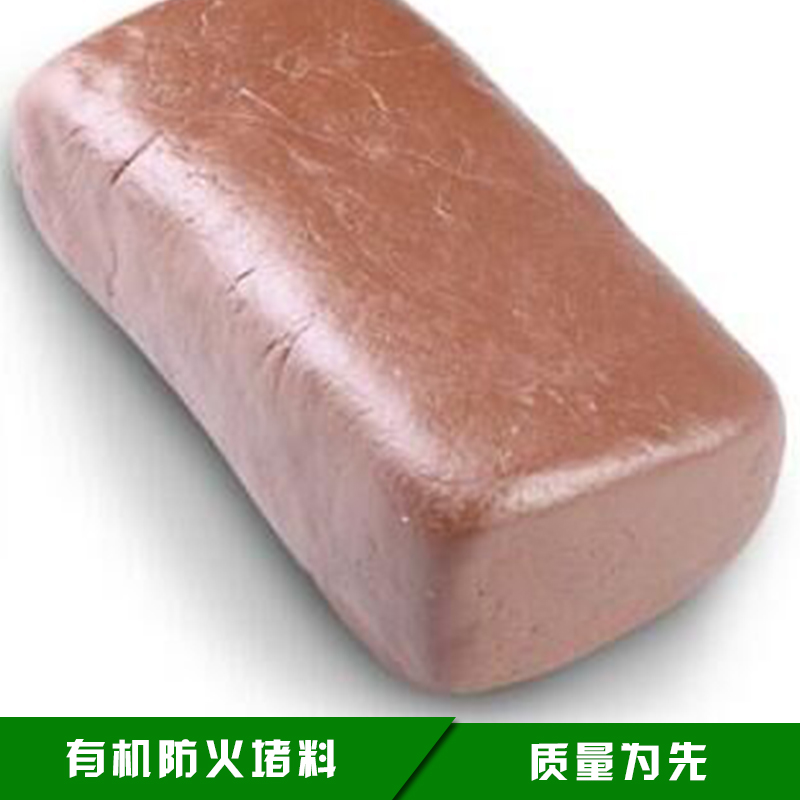 廠家直銷(xiāo)無(wú)機(jī)防火堵料 無(wú)機(jī)防火堵料報(bào)價(jià) 無(wú)機(jī)防火堵料供應(yīng)商 無(wú)機(jī)防火堵料批發(fā)