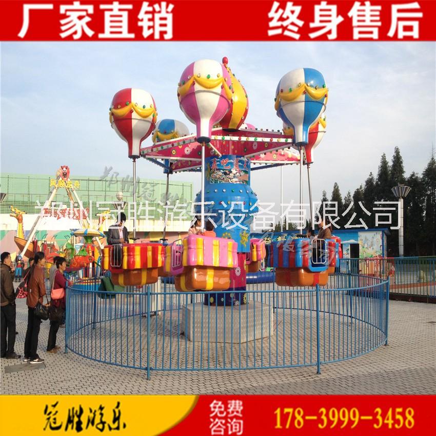 逍遙水母 桑巴氣球戶外電動旋轉搖頭升降飛椅 大型公園瘋狂刺激兒童游樂設備廠家