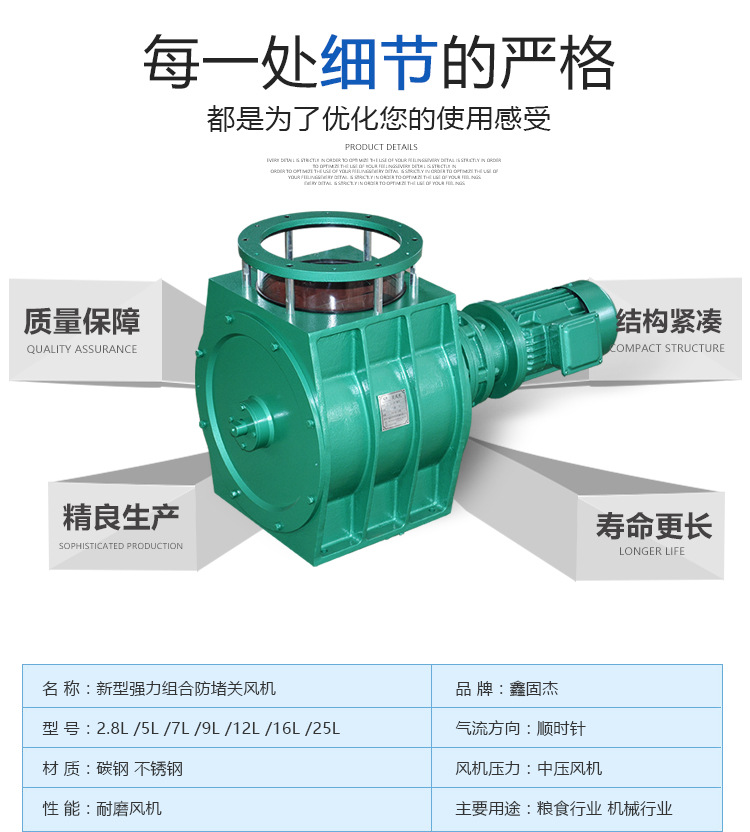 專業(yè)生產(chǎn)關(guān)風(fēng)機(jī)廠家，煙臺(tái)專業(yè)生產(chǎn)關(guān)風(fēng)機(jī)廠家，四川專業(yè)生產(chǎn)關(guān)風(fēng)機(jī)廠家