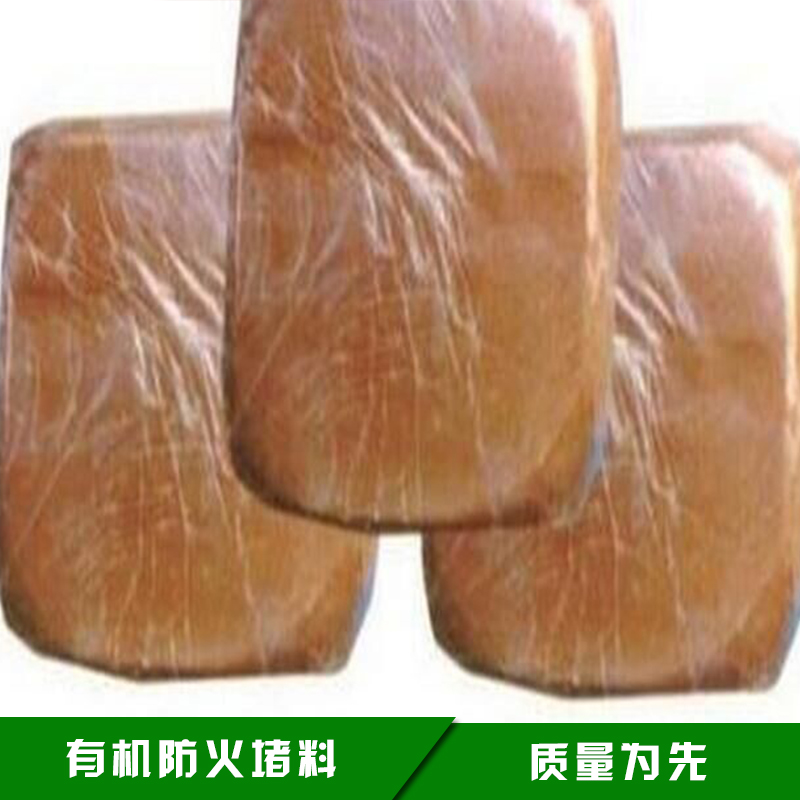 廠家直銷(xiāo)無(wú)機(jī)防火堵料 無(wú)機(jī)防火堵料報(bào)價(jià) 無(wú)機(jī)防火堵料供應(yīng)商 無(wú)機(jī)防火堵料批發(fā)