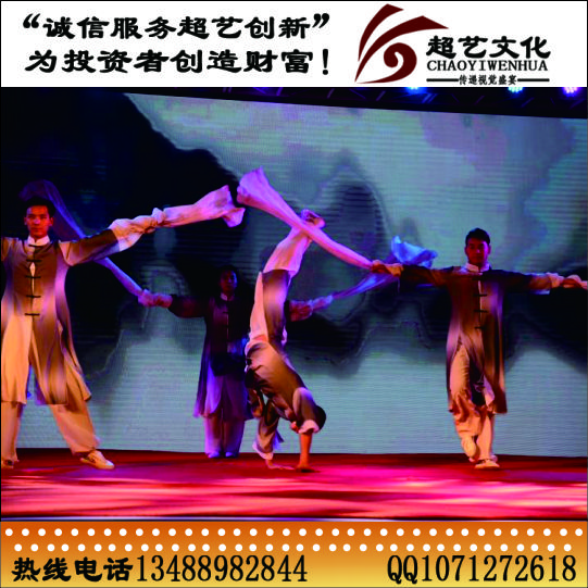 年會活動執(zhí)行  成都大型年會活動策劃執(zhí)行  成都年會活動策劃