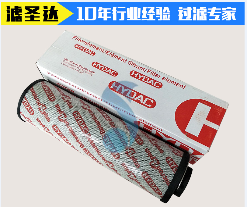 國(guó)產(chǎn)替代賀德克HYDAC液壓過(guò)濾器2600R010BN4HC賀德克液壓濾芯