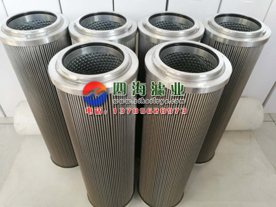 SLQ-80網(wǎng)式不銹鋼過(guò)濾器濾芯