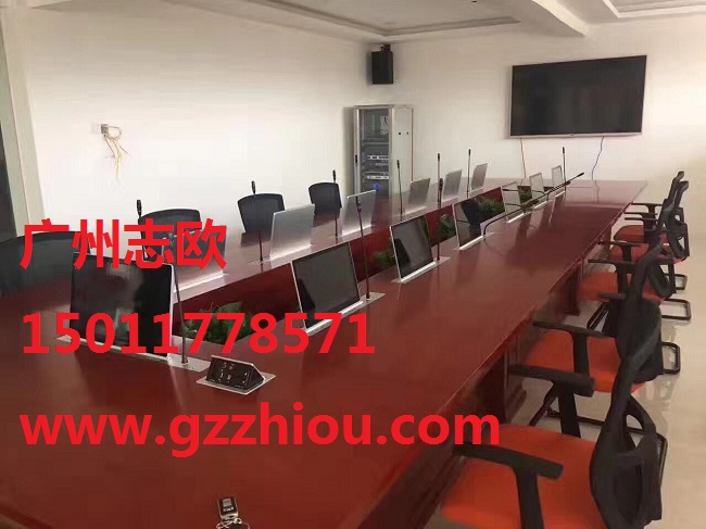 志歐話筒集成一體升降會(huì)議桌