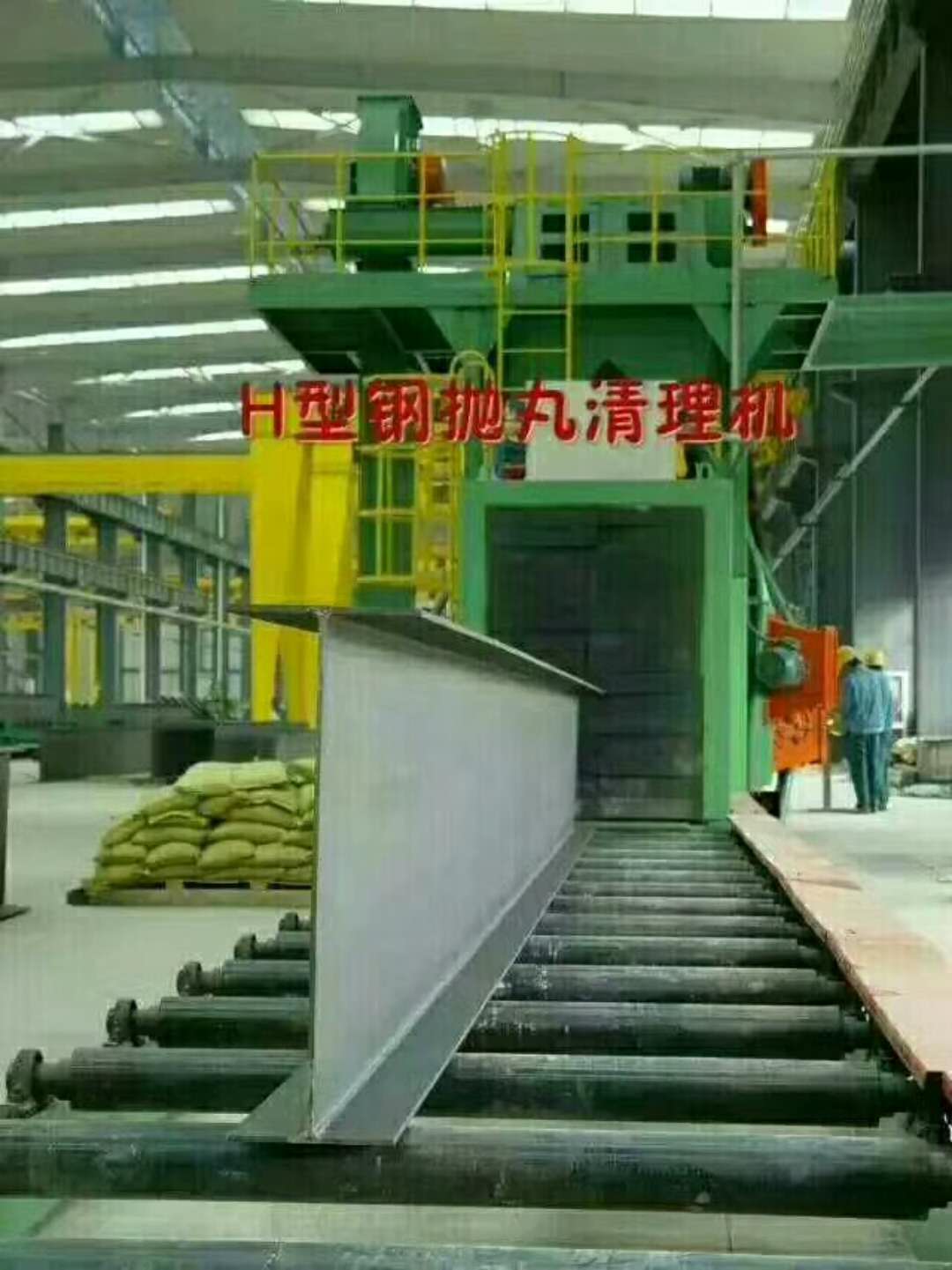 鋼結(jié)構(gòu)拋丸機