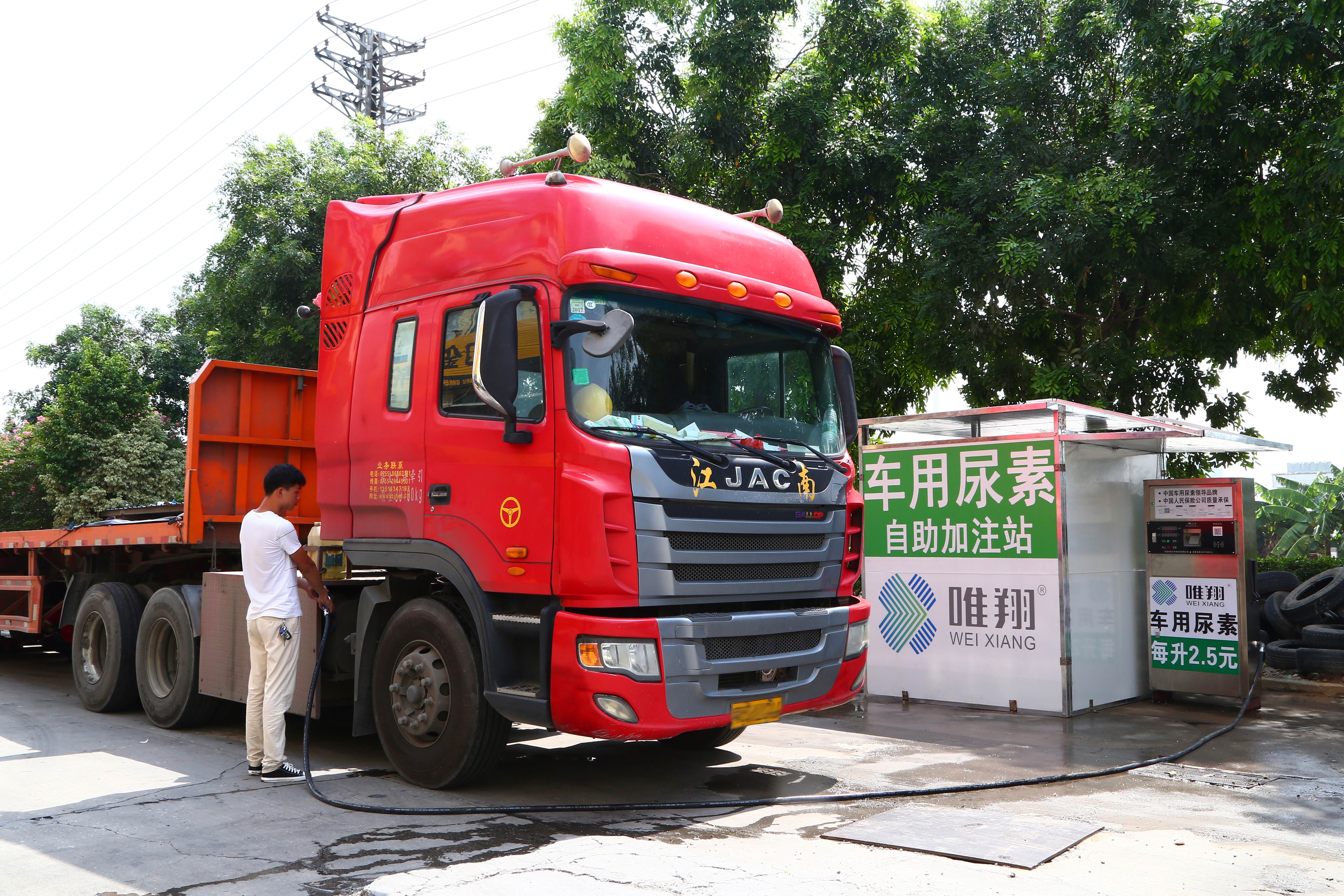 唯翔車用尿素加注機(jī)自助加注設(shè)備 智能無人自助車用尿素加注機(jī) *車尿素加注機(jī) 唯翔*車尿素加注機(jī)