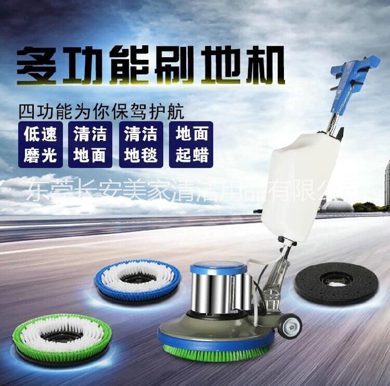 BF522潔霸洗地機(jī)多功能刷地機(jī)洗地打蠟拋光洗地毯175轉(zhuǎn)速