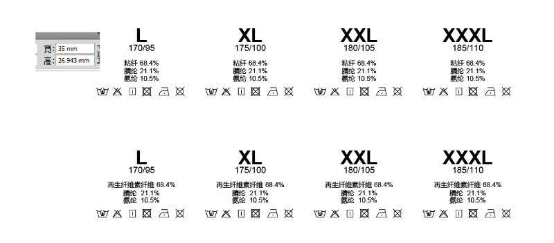 水洗標(biāo)燙畫|水洗標(biāo)燙畫價格|水洗標(biāo)燙畫電話