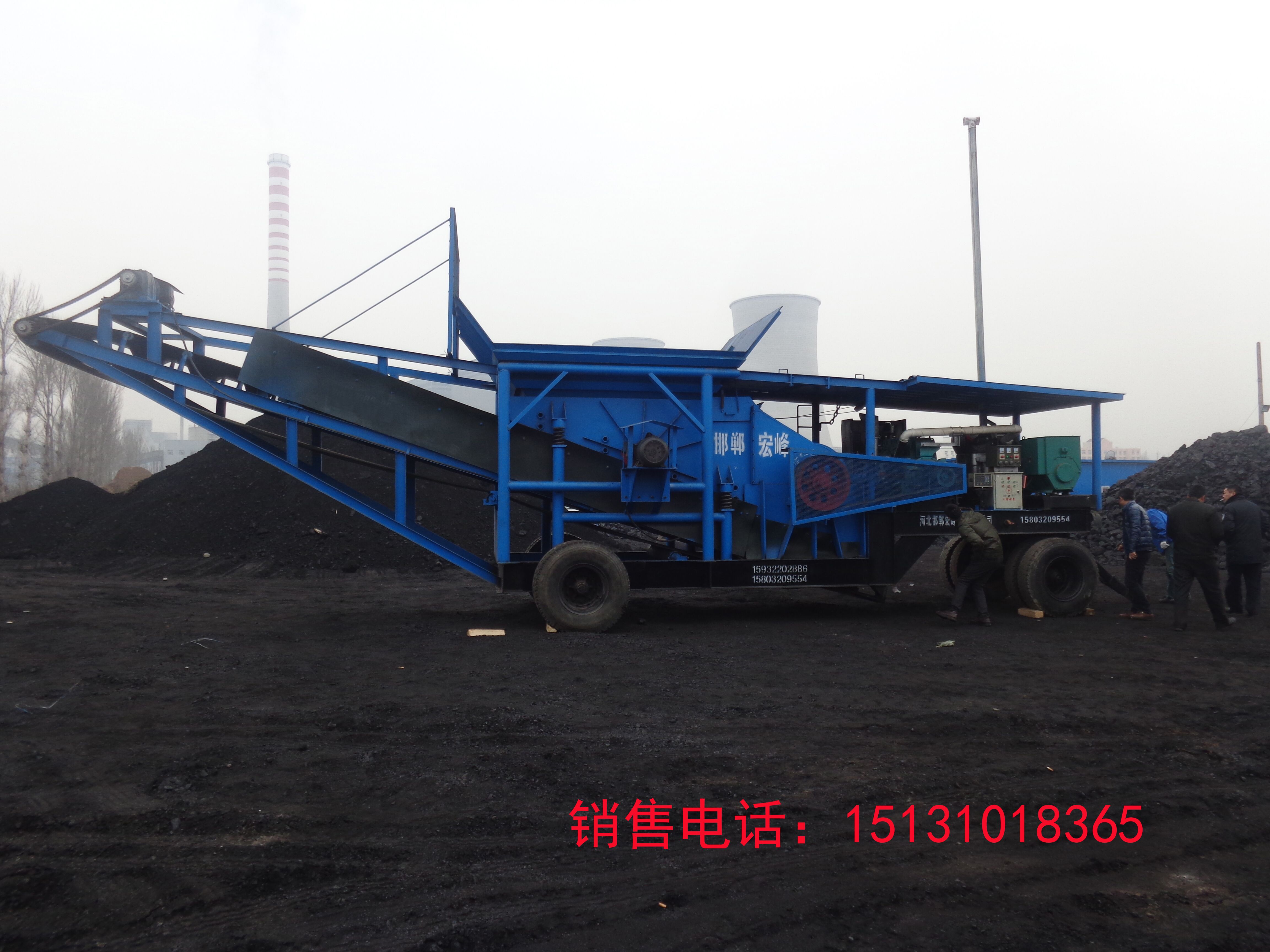 邯鄲宏峰煤炭礦山設(shè)備廠家 邯鄲宏峰煤炭粉碎機(jī)廠家