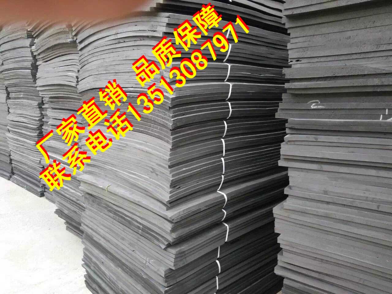 高密度硬泡沫板聚乙烯閉孔泡沫板