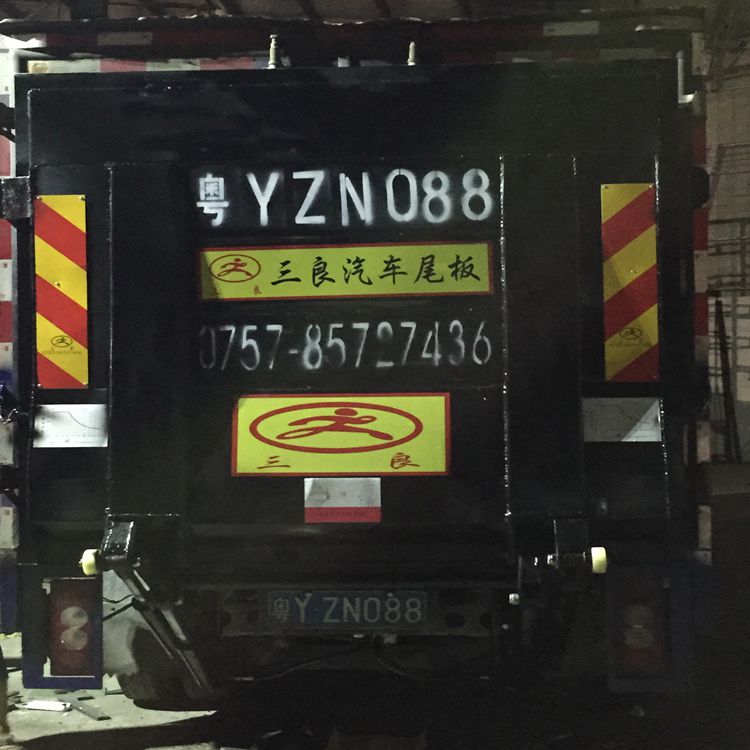 供應(yīng)各種汽車尾板年檢拆裝全市*／全市*／全程包裝好及保養(yǎng)