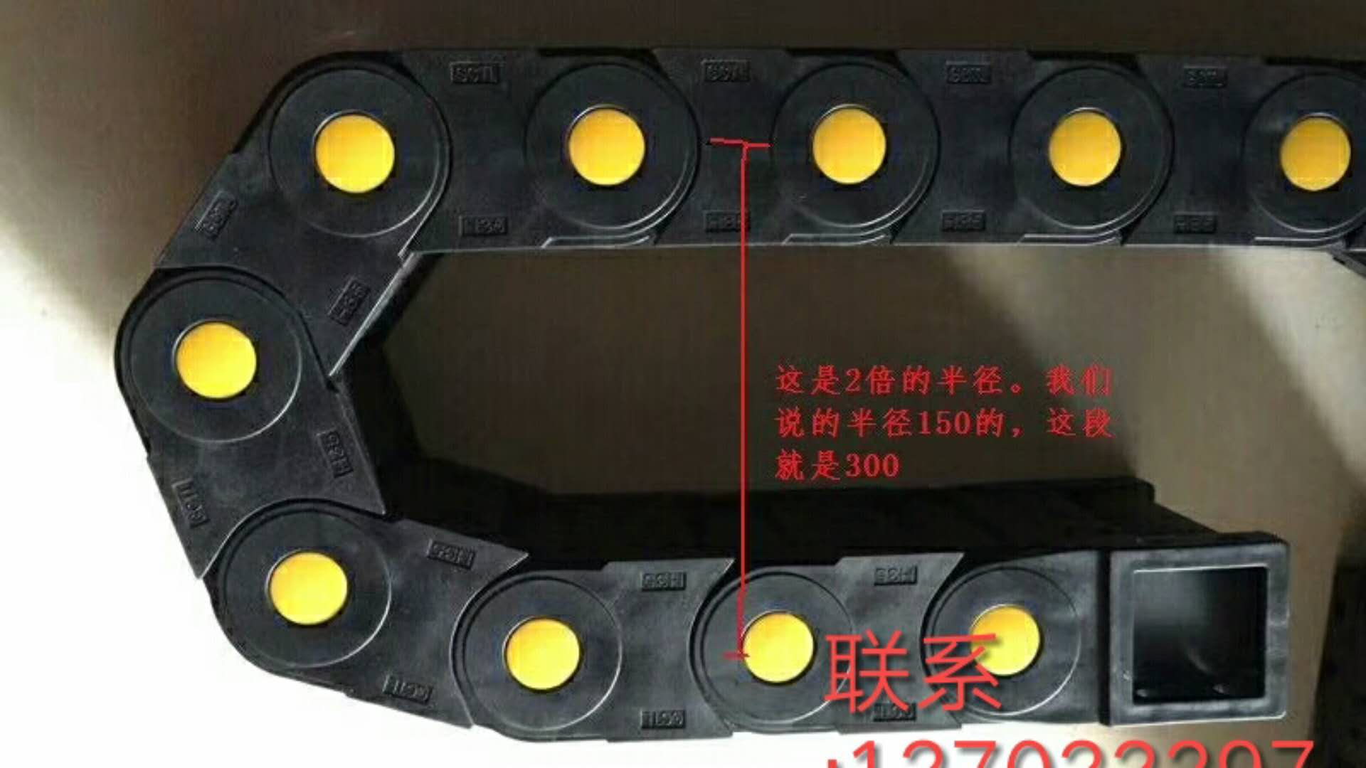 塑料拖鏈