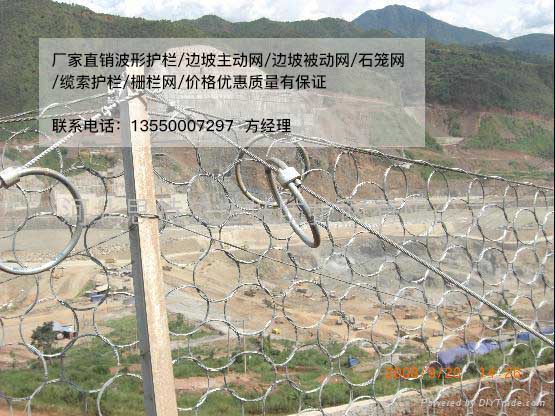SNS被動防護網(wǎng)-被動防護網(wǎng)廠家-邊坡攔石網(wǎng)批發(fā)