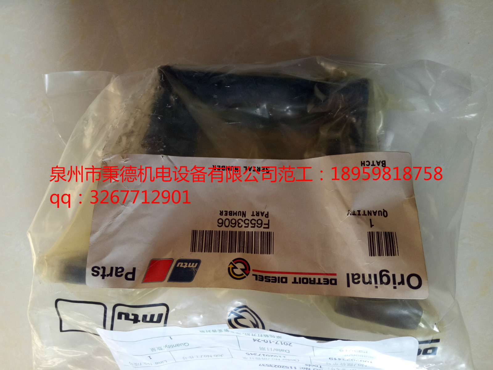 MTU盤車工具4075890063/00現(xiàn)貨