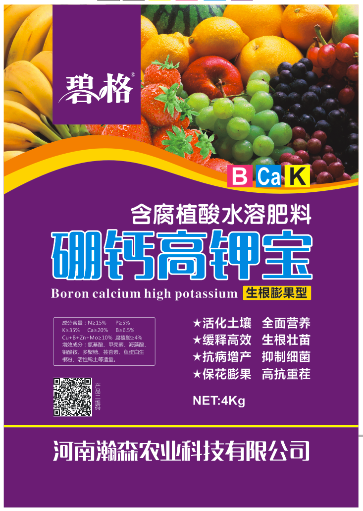沃根硼鈣高鉀寶膨果鉀寶產(chǎn)品介紹