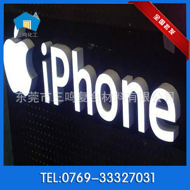 221發(fā)光字樹脂膠軟膠，環(huán)氧AB膠