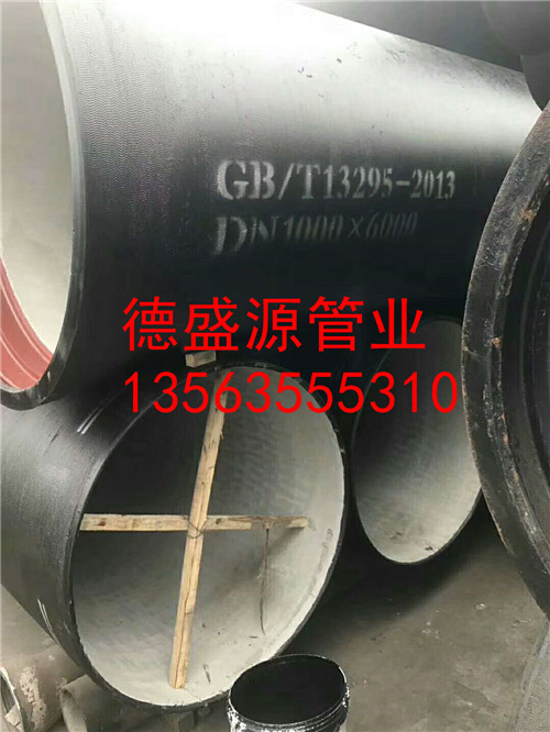 常德新興球墨鑄鐵管廠家直銷貨到付款  球墨管